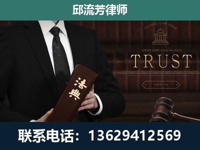 港口-专注于刑事辩护