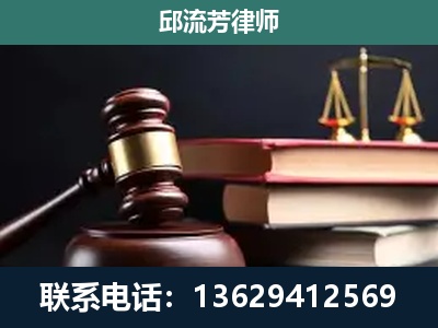 港口-刑事纠纷