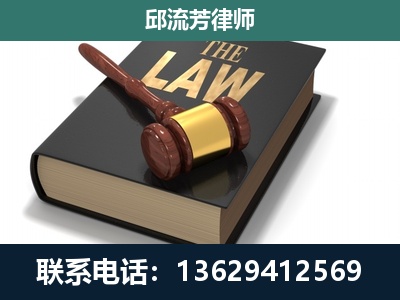 港口-专注于刑事纠纷
