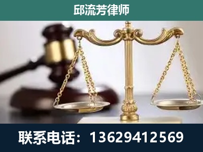 港口-刑事辩护