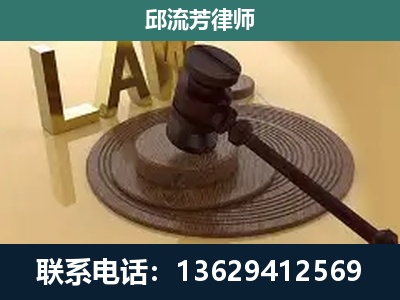 港口-刑事诉讼