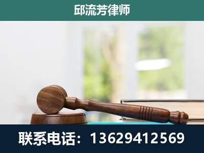 港口-刑事辩护